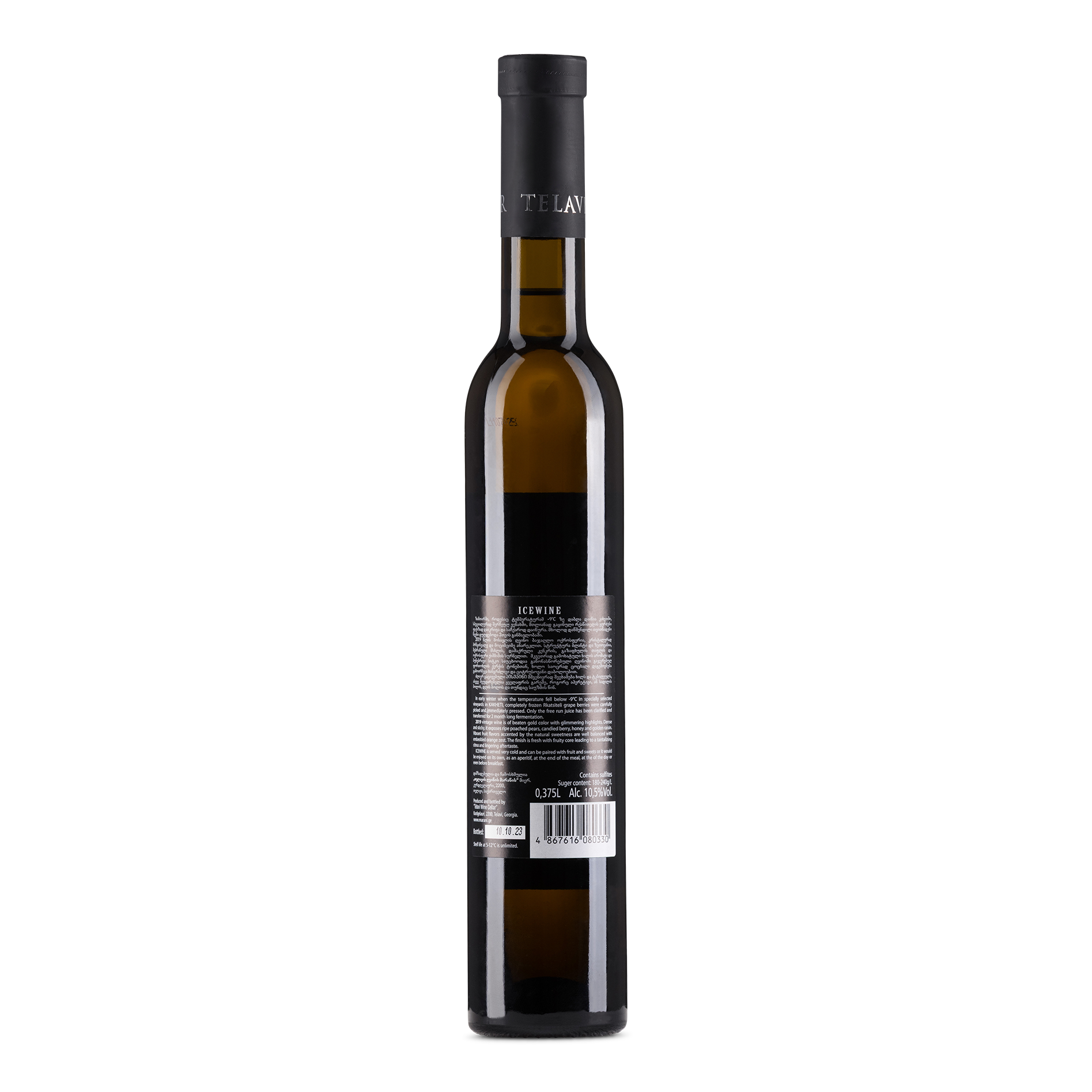 Satrapezo Ice Wine Sweet 2019