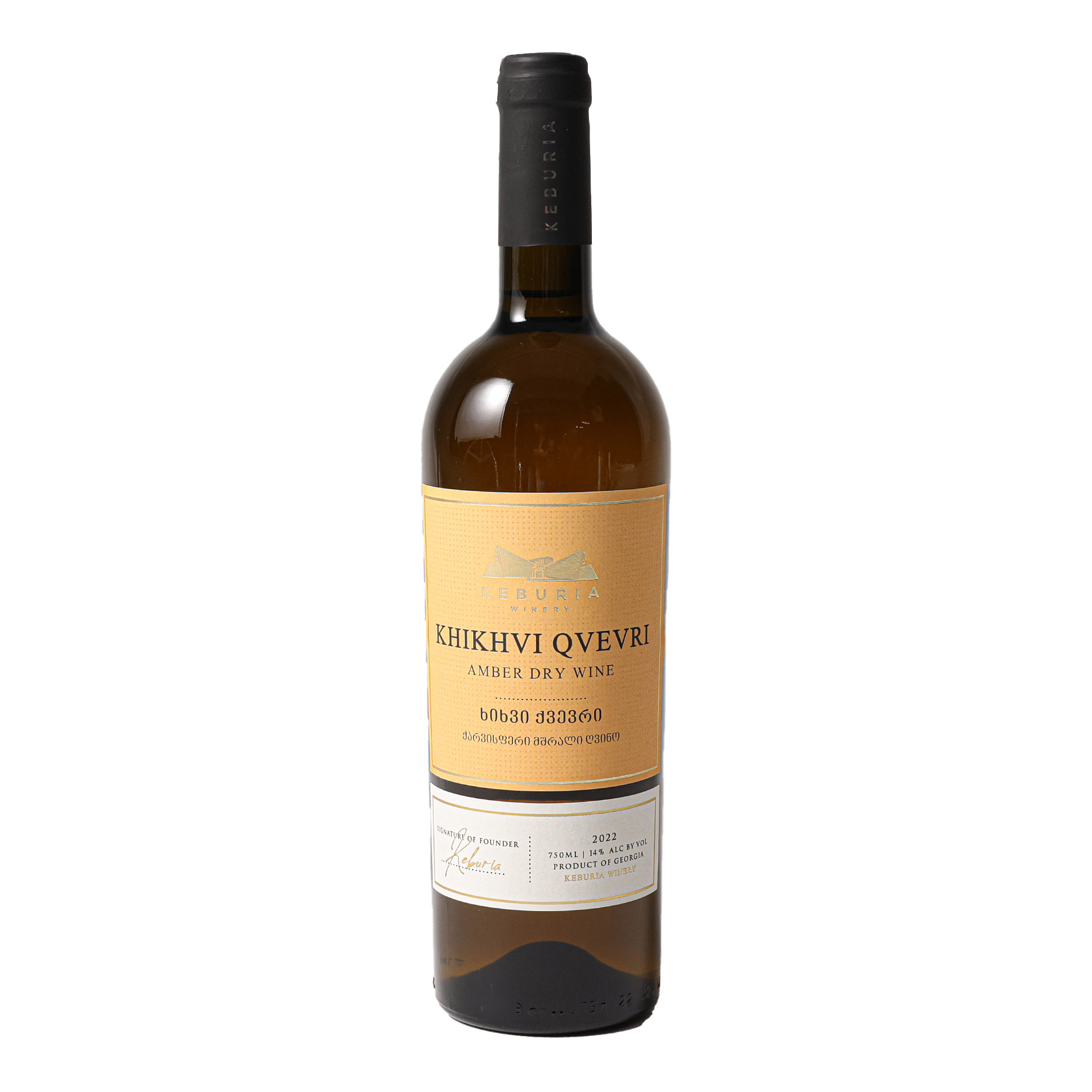 Khikhvi Qvevri Amber Dry 2022